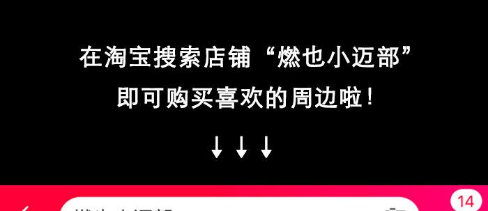 第七十五话 堂会结束143