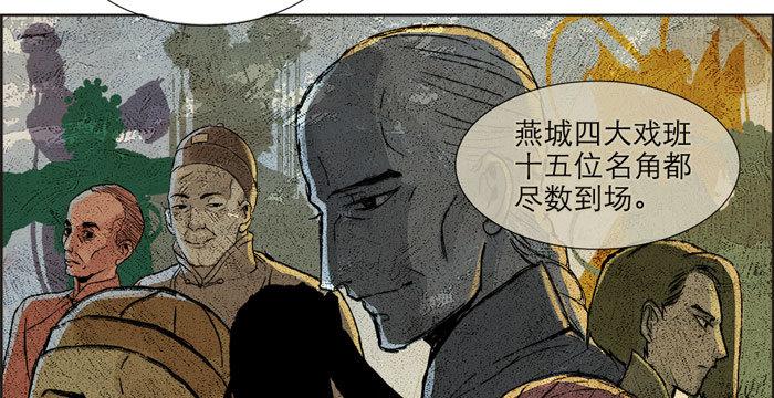 第十二话 游龙戏凤27