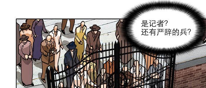 第四十九话 被留下的名字62