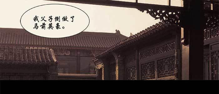 第二十八话 弓折弦断为哪条39