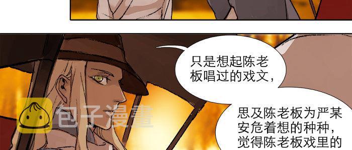 第十七话 你说过的话我都记得48