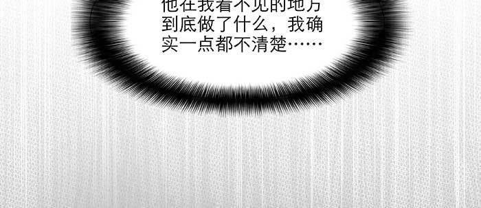 第六十九话 还瞒着我多少76
