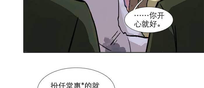 第三十一话 三岔口46