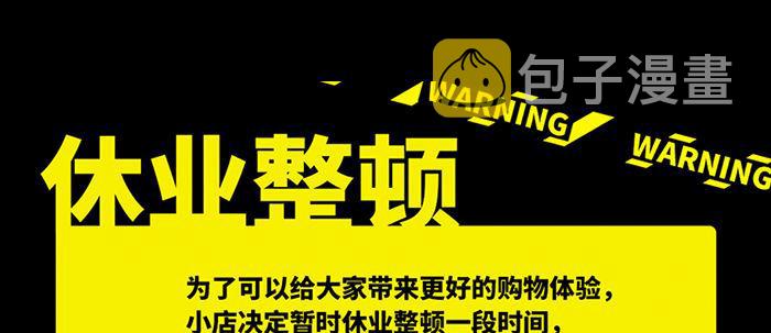 第六十七话 自缚141