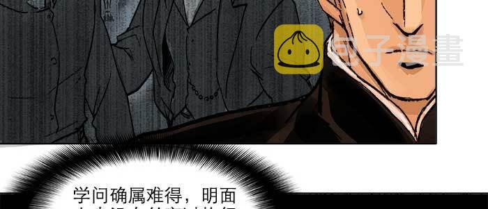 第四十六话 流金47
