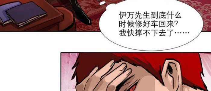 第五十二话 一点也不像52