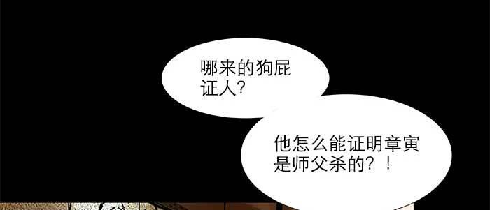 第三十九话 我亲自动手12