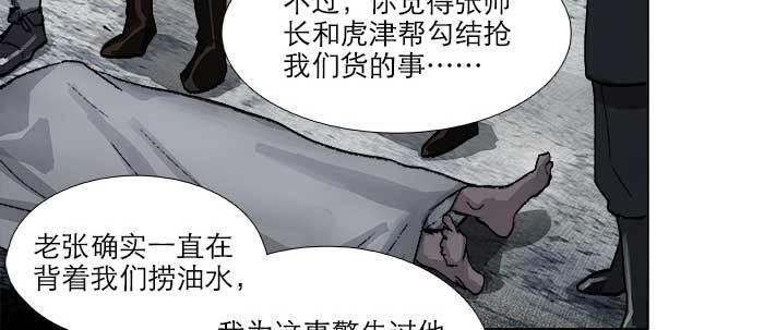 第七十六话 蓄势53