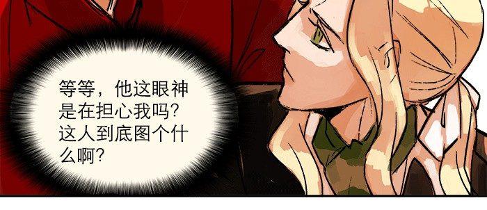 第八话 唇枪遇舌剑30