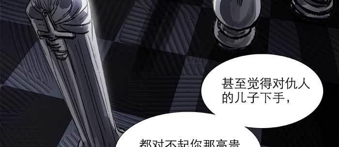 第四十五话 必需的代价78