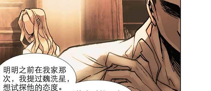 第五十八话 意外的接触71