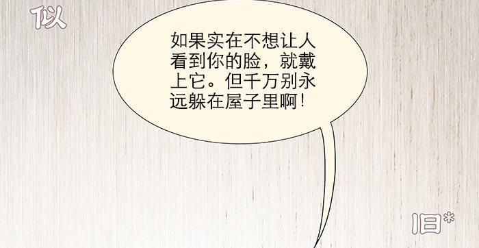 第四话 听说你被少帅看上了55