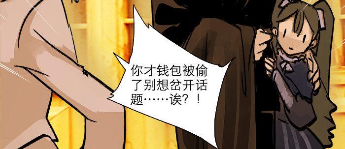 第十八话 骗子64