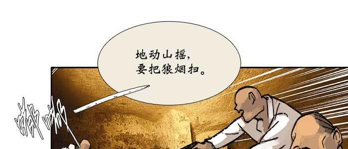 第四十四话 启明星25