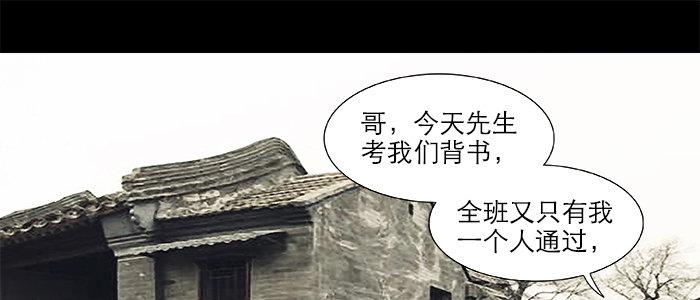 第二十六话 冤家路窄38