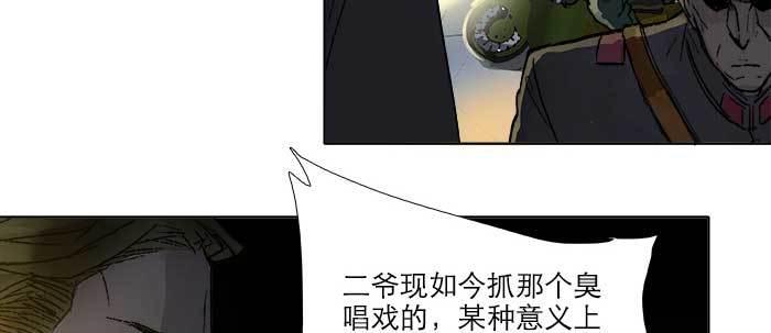 第四十六话 流金69
