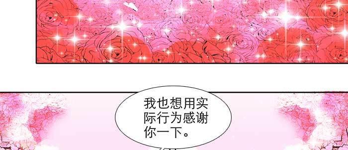第五十五话 变化的态度43