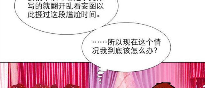 第五十二话 一点也不像25