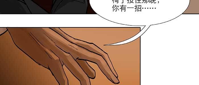 第六十七话 自缚44