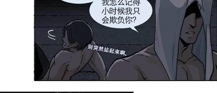 第三十话 不速之客8