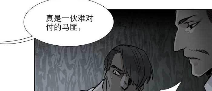 第六十六话 以牙还牙124
