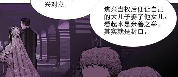 第七十一话 观棋103