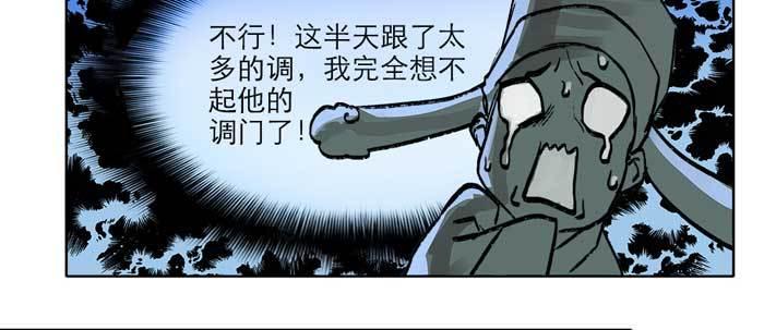 第十四话 诸葛借刀59
