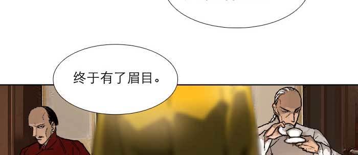 第三十八话 师父！57