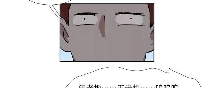 第五十八话 意外的接触10