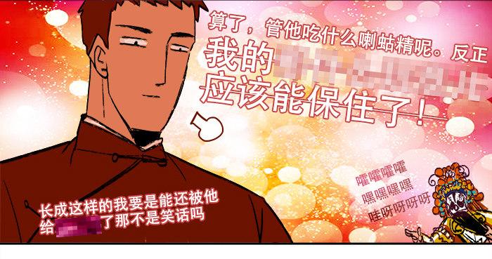 第五话 陈老板单刀赴会72
