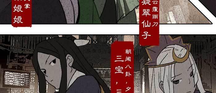 第六十八话 最好的伙伴13
