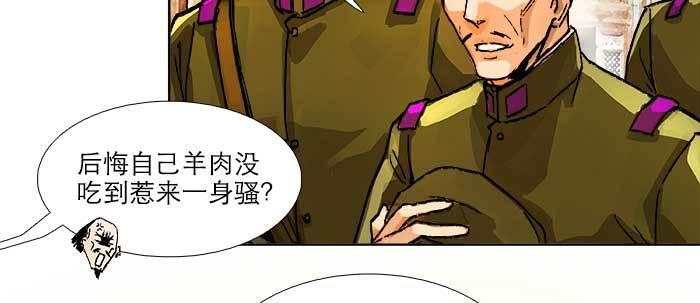 第三十八话 师父！67