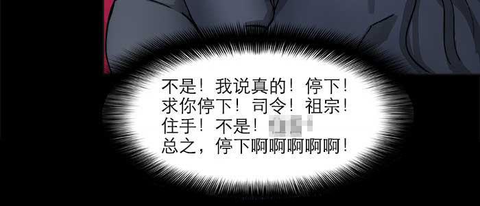 第四十九话 被留下的名字41