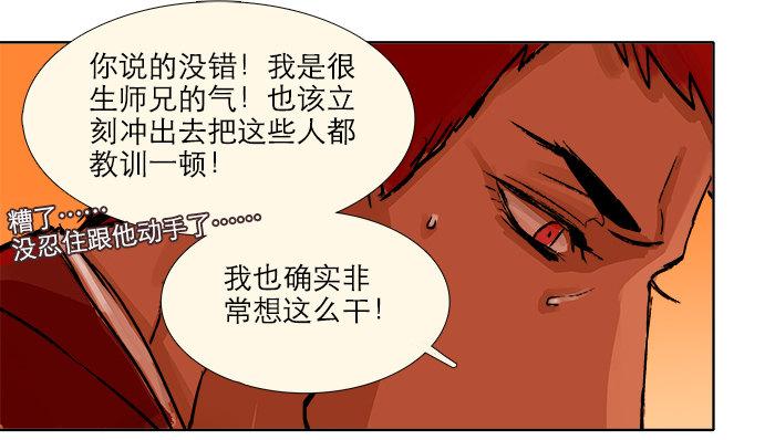 第七话 摸过我的枪就算朋友了46
