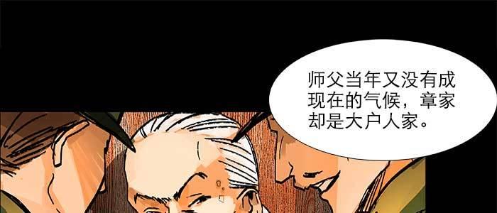 第三十九话 我亲自动手17