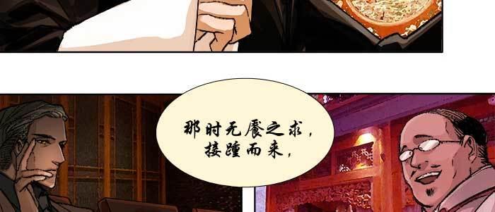 第六十话 歧路8