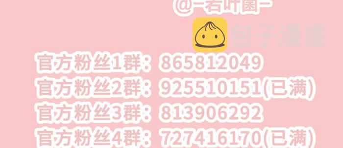 第六十二话 讨债126