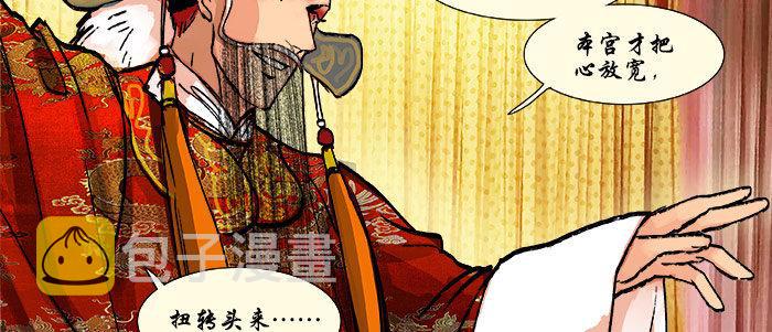 第二十话 他到底说了什么90