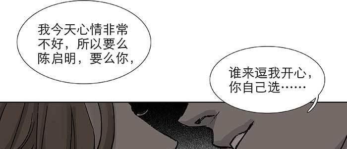 第七十二话 音尘杳 梦有痕94