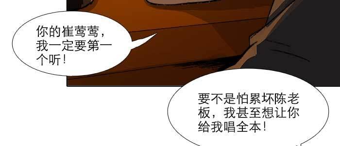 第六十五话 你猜对了，正是我66
