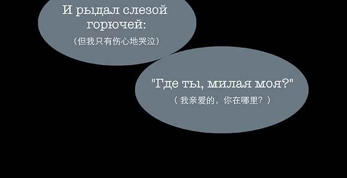 第六十五话 你猜对了，正是我98