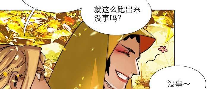 第七十三话 我没开玩笑89