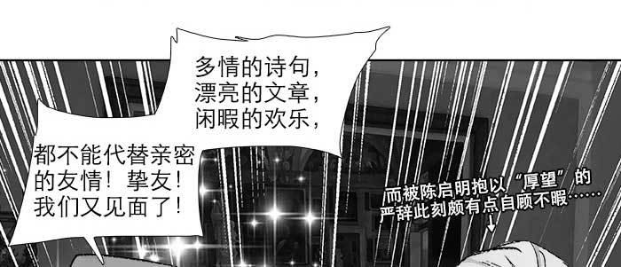 第五十五话 变化的态度64