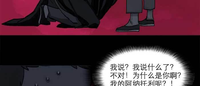 第四十九话 被留下的名字38