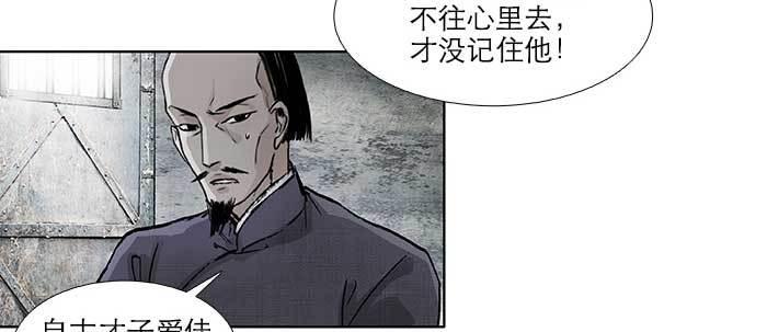 第五十八话 意外的接触54