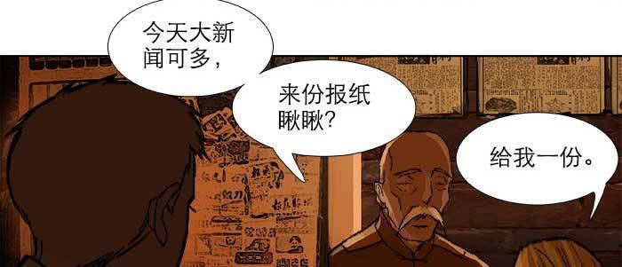 第三十四话 义演结束108