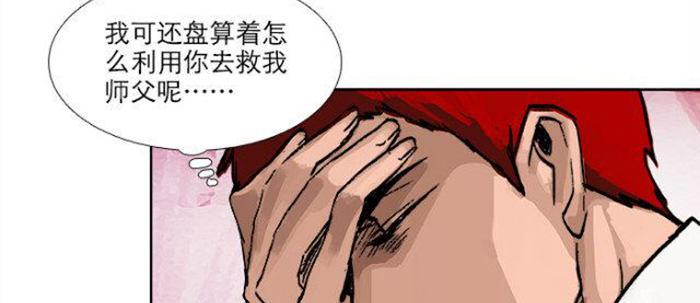 第五十二话 一点也不像57