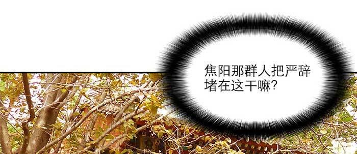 第七十二话 音尘杳 梦有痕66