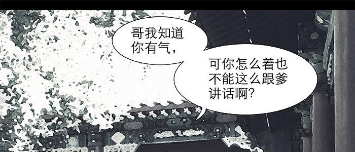 第二十四话 陈家留不下你！64