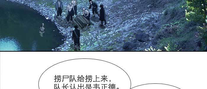 第六十八话 最好的伙伴114